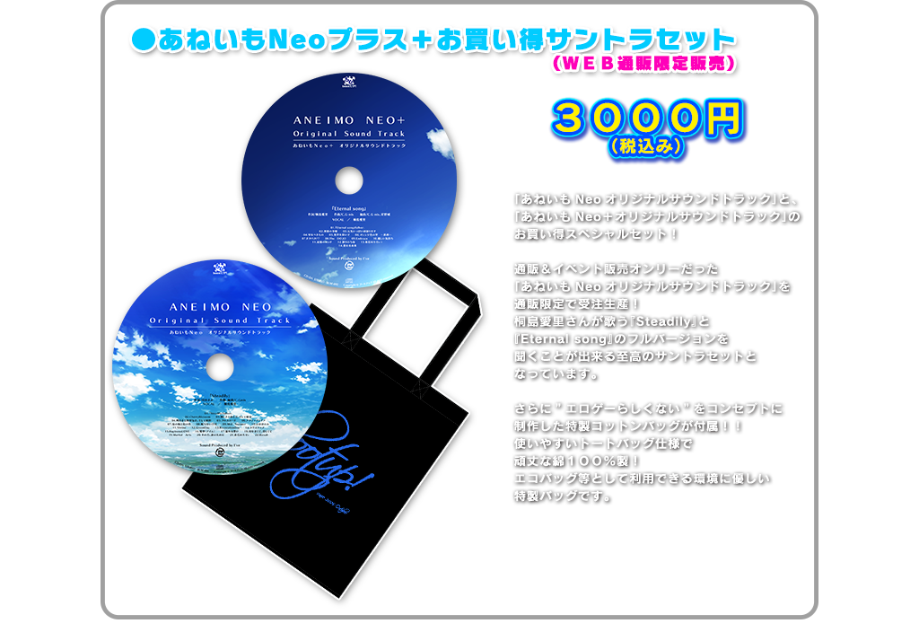 C84�O�b�Y