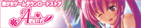 A-cute�@�l