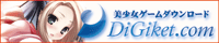 DiGiket.com�@�l