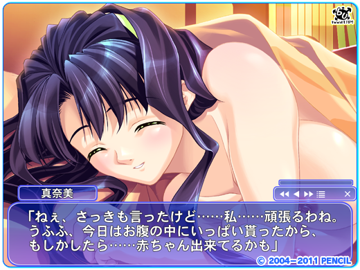 セールスポイントB CGその3