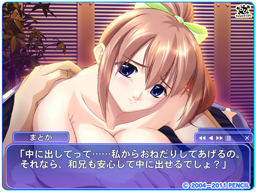 セールスポイントB CGその5