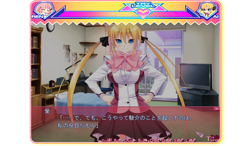 セールスポイントA CGその1