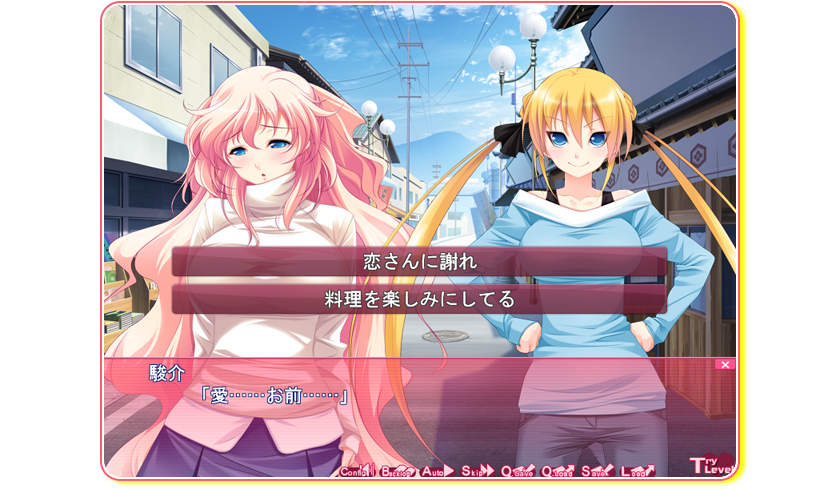 セールスポイントA CGその1