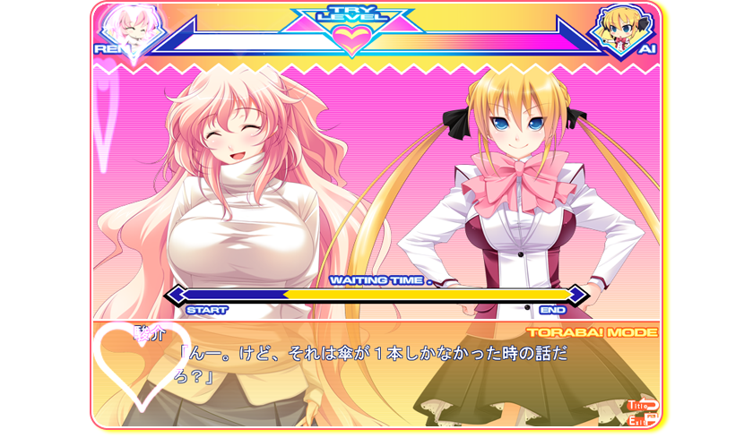 セールスポイントA CGその1