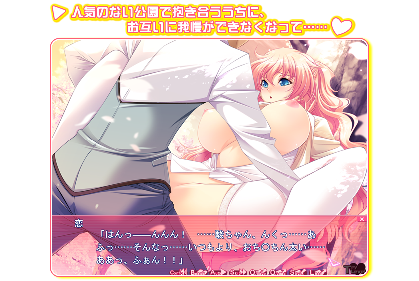 �Z�[���X�|�C���g�A�@�b�f���̂P