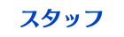 X^bt